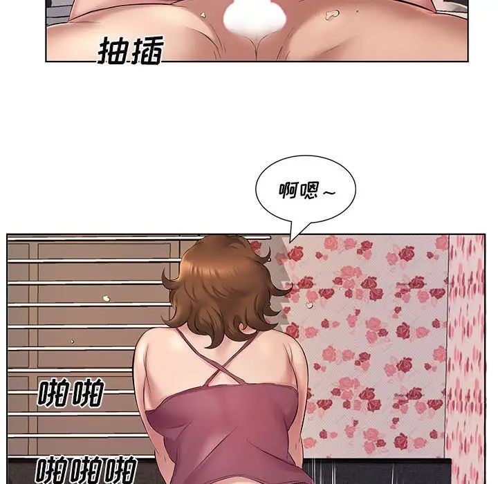 韩国漫画套房里的那些事韩漫_套房里的那些事-第4话在线免费阅读-韩国漫画-第43张图片