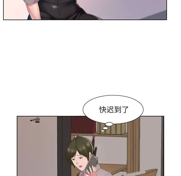 韩国漫画套房里的那些事韩漫_套房里的那些事-第4话在线免费阅读-韩国漫画-第53张图片