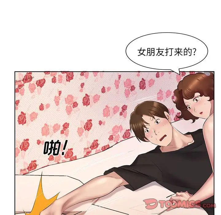 韩国漫画套房里的那些事韩漫_套房里的那些事-第4话在线免费阅读-韩国漫画-第56张图片