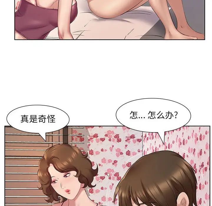 韩国漫画套房里的那些事韩漫_套房里的那些事-第4话在线免费阅读-韩国漫画-第67张图片