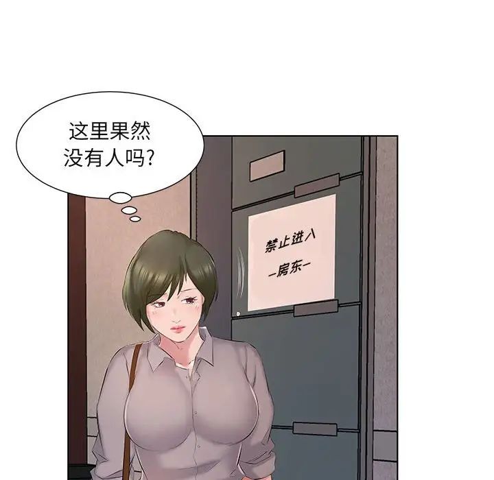 韩国漫画套房里的那些事韩漫_套房里的那些事-第4话在线免费阅读-韩国漫画-第72张图片