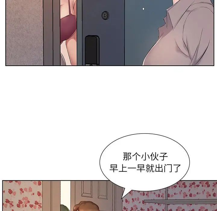 韩国漫画套房里的那些事韩漫_套房里的那些事-第4话在线免费阅读-韩国漫画-第77张图片