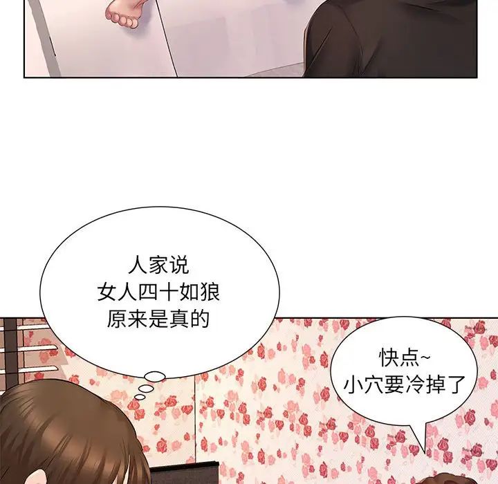 韩国漫画套房里的那些事韩漫_套房里的那些事-第4话在线免费阅读-韩国漫画-第83张图片