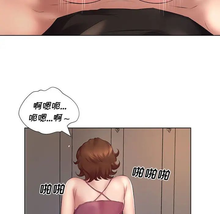 韩国漫画套房里的那些事韩漫_套房里的那些事-第4话在线免费阅读-韩国漫画-第93张图片