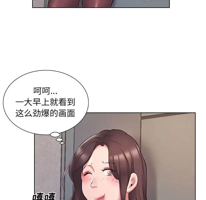 韩国漫画套房里的那些事韩漫_套房里的那些事-第5话在线免费阅读-韩国漫画-第12张图片