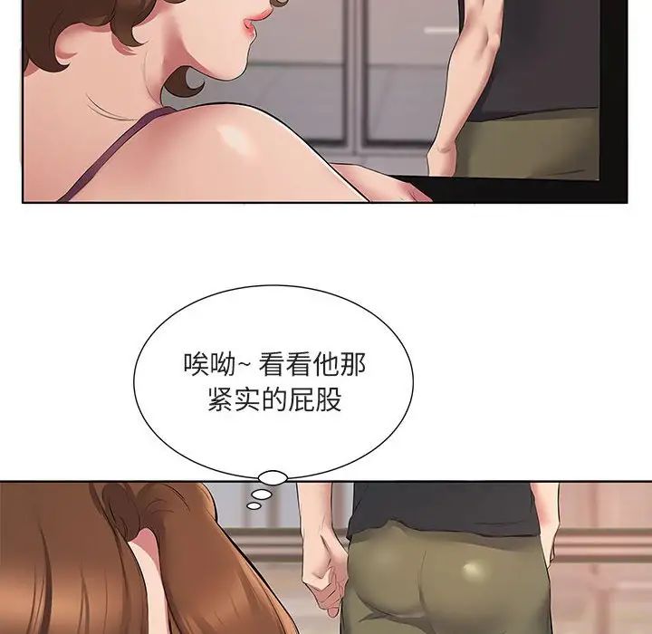 韩国漫画套房里的那些事韩漫_套房里的那些事-第5话在线免费阅读-韩国漫画-第43张图片