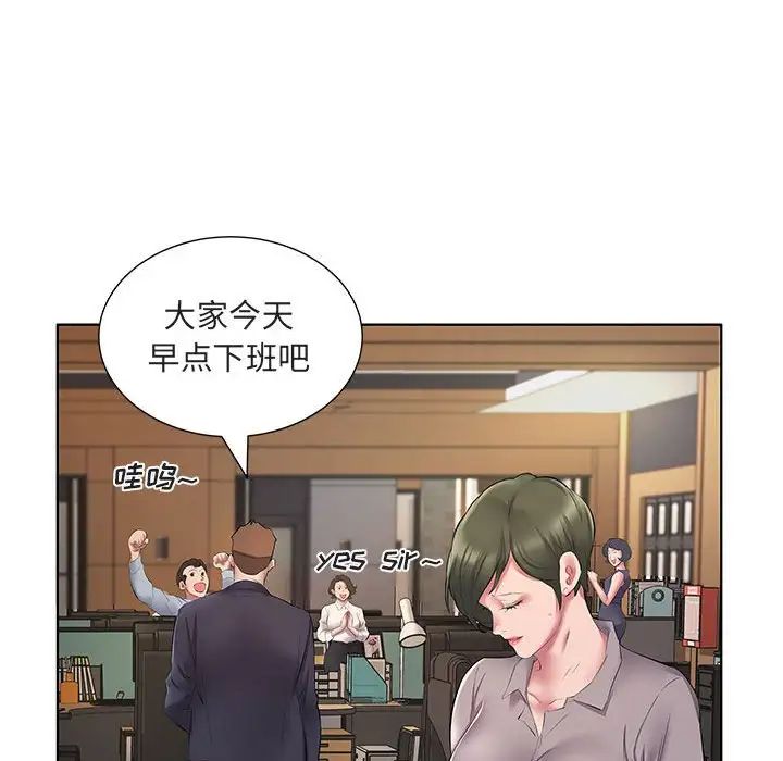 韩国漫画套房里的那些事韩漫_套房里的那些事-第5话在线免费阅读-韩国漫画-第65张图片