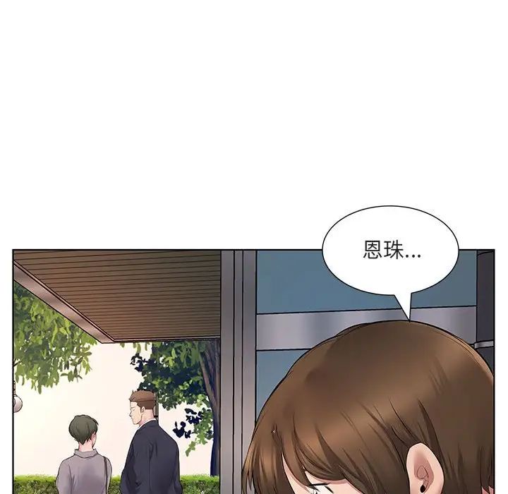 韩国漫画套房里的那些事韩漫_套房里的那些事-第5话在线免费阅读-韩国漫画-第69张图片