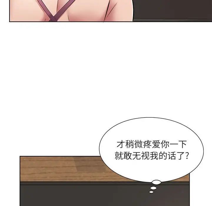 韩国漫画套房里的那些事韩漫_套房里的那些事-第5话在线免费阅读-韩国漫画-第86张图片