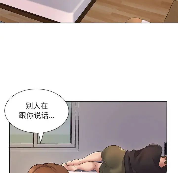 韩国漫画套房里的那些事韩漫_套房里的那些事-第5话在线免费阅读-韩国漫画-第89张图片