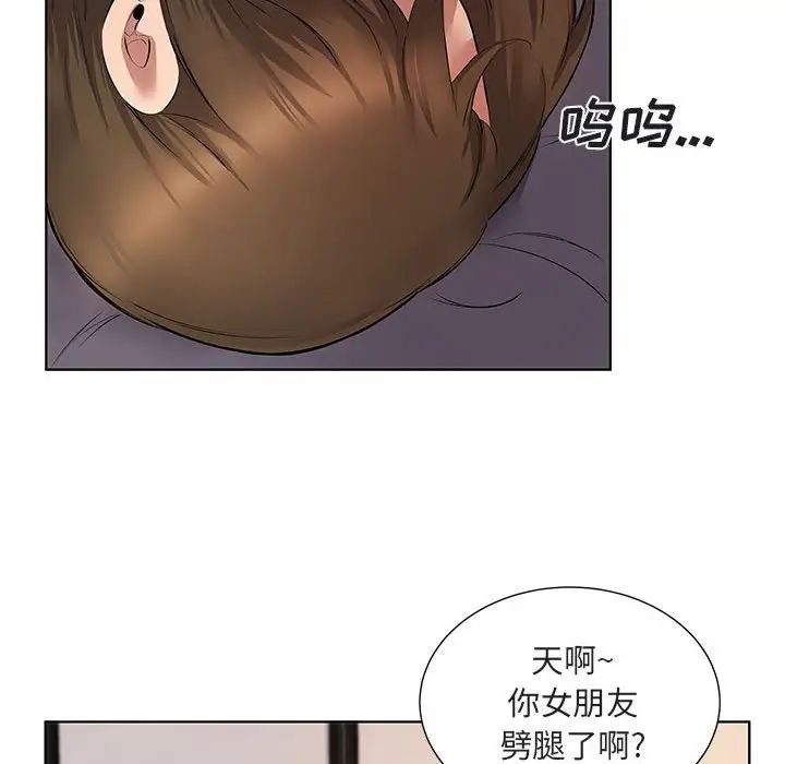 韩国漫画套房里的那些事韩漫_套房里的那些事-第5话在线免费阅读-韩国漫画-第93张图片