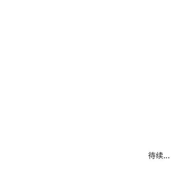 韩国漫画套房里的那些事韩漫_套房里的那些事-第5话在线免费阅读-韩国漫画-第120张图片