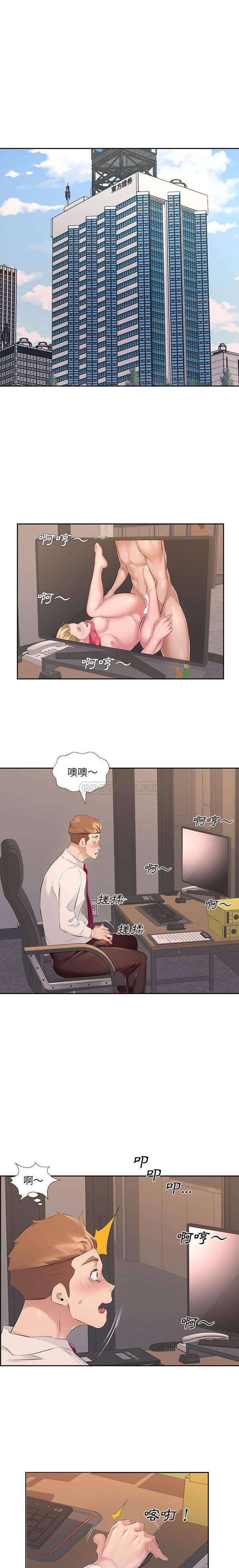 韩国漫画套房里的那些事韩漫_套房里的那些事-第7话在线免费阅读-韩国漫画-第7张图片