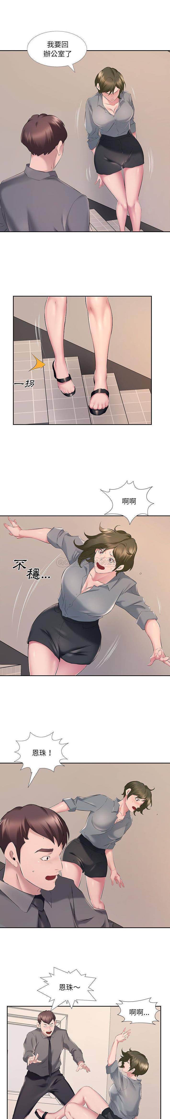 韩国漫画套房里的那些事韩漫_套房里的那些事-第7话在线免费阅读-韩国漫画-第15张图片