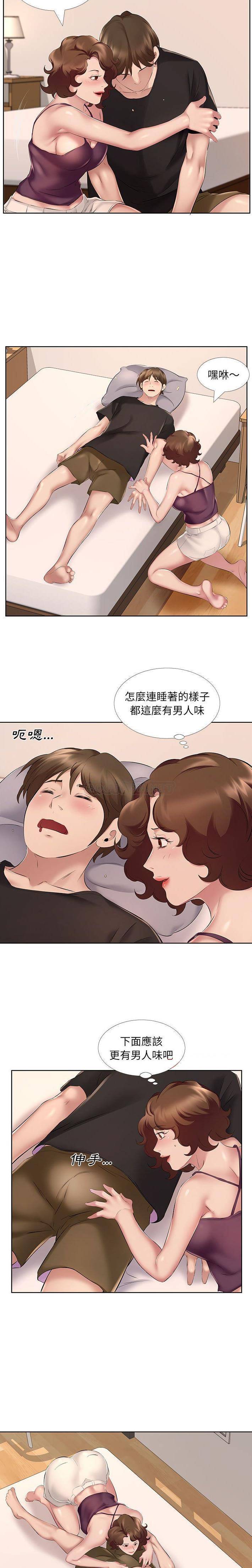 韩国漫画套房里的那些事韩漫_套房里的那些事-第8话在线免费阅读-韩国漫画-第9张图片