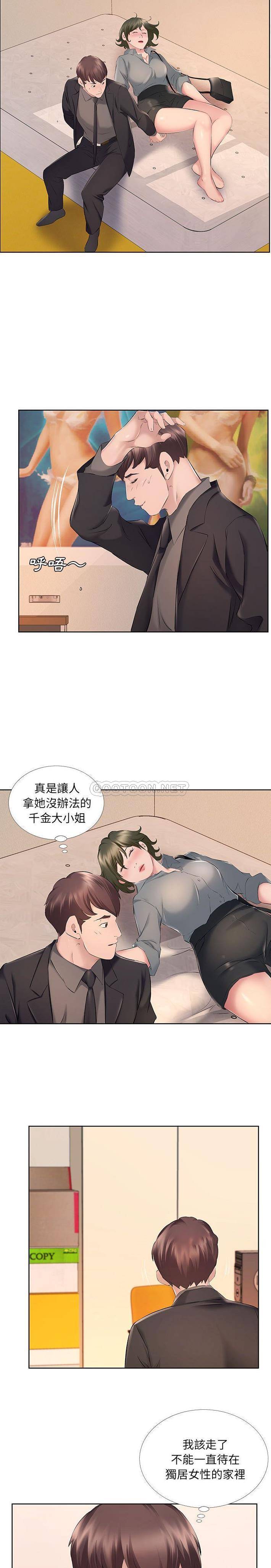 韩国漫画套房里的那些事韩漫_套房里的那些事-第9话在线免费阅读-韩国漫画-第14张图片