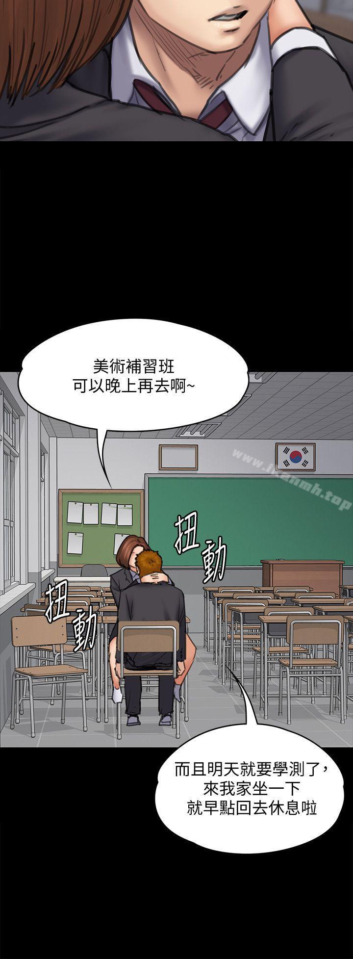 韩国漫画韩漫_傀儡-第93话-情侣的秘密在线免费阅读-韩国漫画-第10张图片