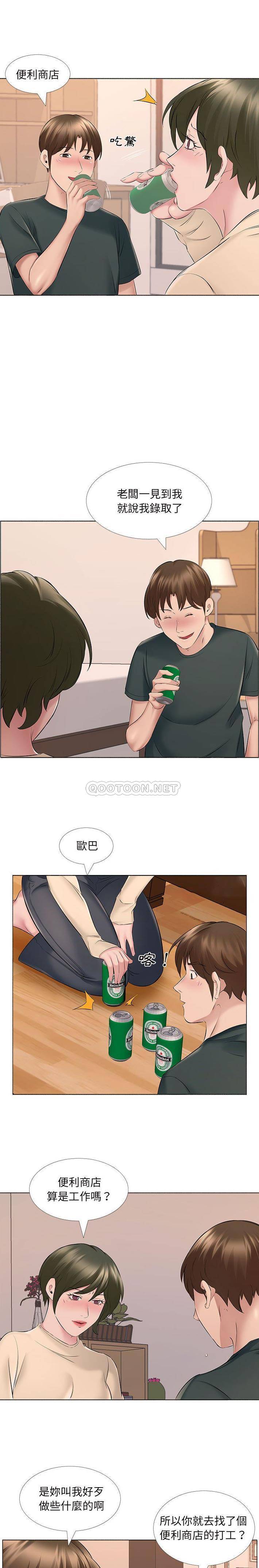 韩国漫画套房里的那些事韩漫_套房里的那些事-第14话在线免费阅读-韩国漫画-第11张图片