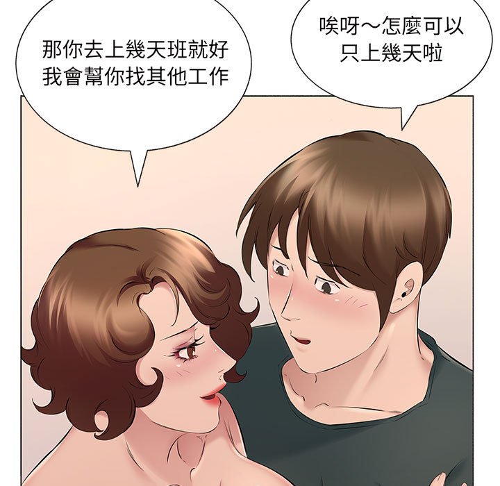 韩国漫画套房里的那些事韩漫_套房里的那些事-第15话在线免费阅读-韩国漫画-第54张图片