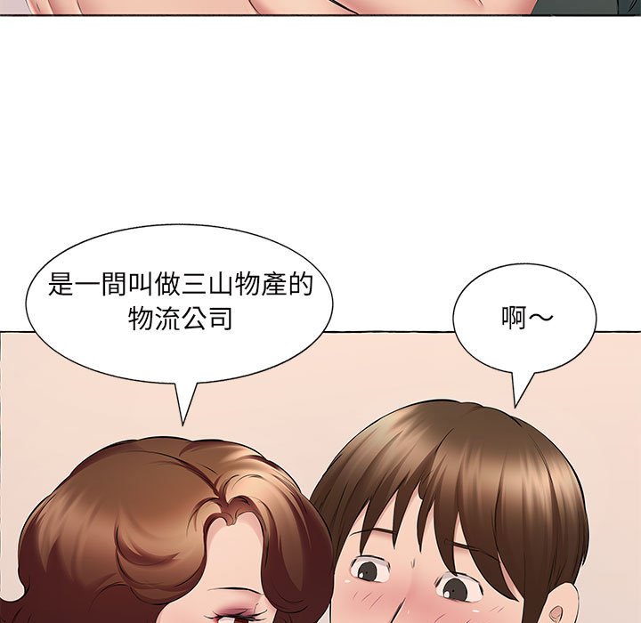 韩国漫画套房里的那些事韩漫_套房里的那些事-第15话在线免费阅读-韩国漫画-第58张图片