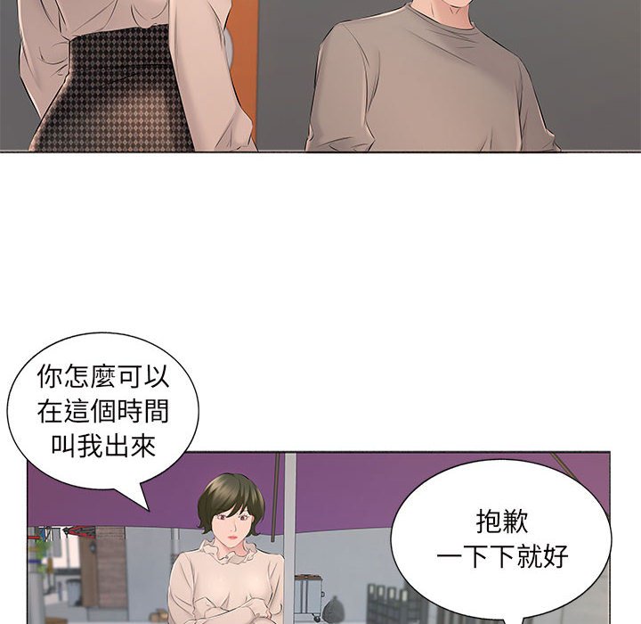 韩国漫画套房里的那些事韩漫_套房里的那些事-第15话在线免费阅读-韩国漫画-第75张图片