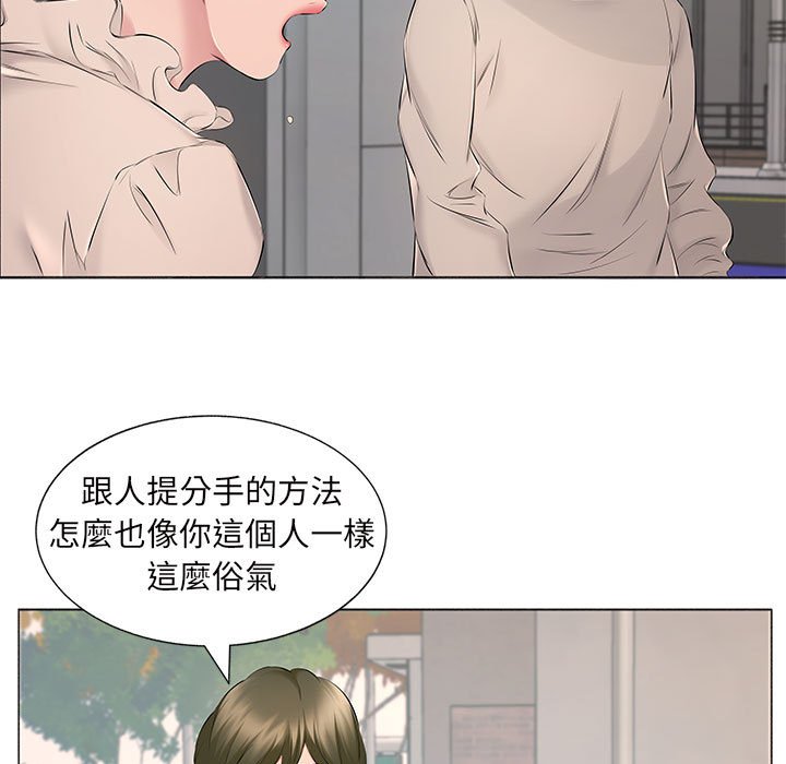 韩国漫画套房里的那些事韩漫_套房里的那些事-第15话在线免费阅读-韩国漫画-第82张图片