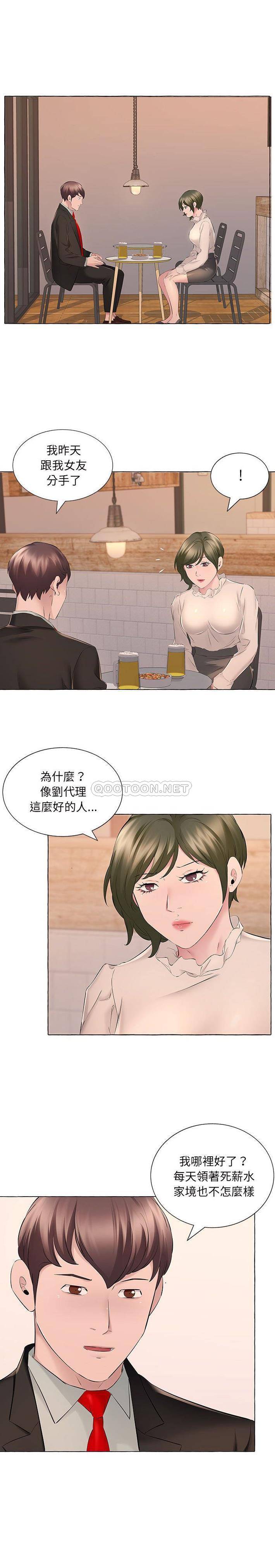 韩国漫画套房里的那些事韩漫_套房里的那些事-第16话在线免费阅读-韩国漫画-第2张图片