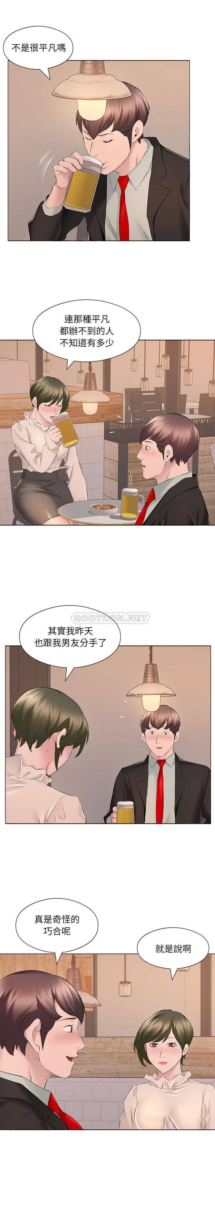 韩国漫画套房里的那些事韩漫_套房里的那些事-第16话在线免费阅读-韩国漫画-第3张图片