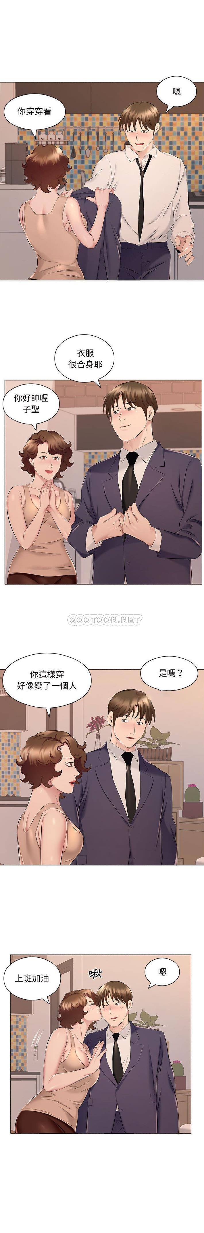 韩国漫画套房里的那些事韩漫_套房里的那些事-第17话在线免费阅读-韩国漫画-第11张图片