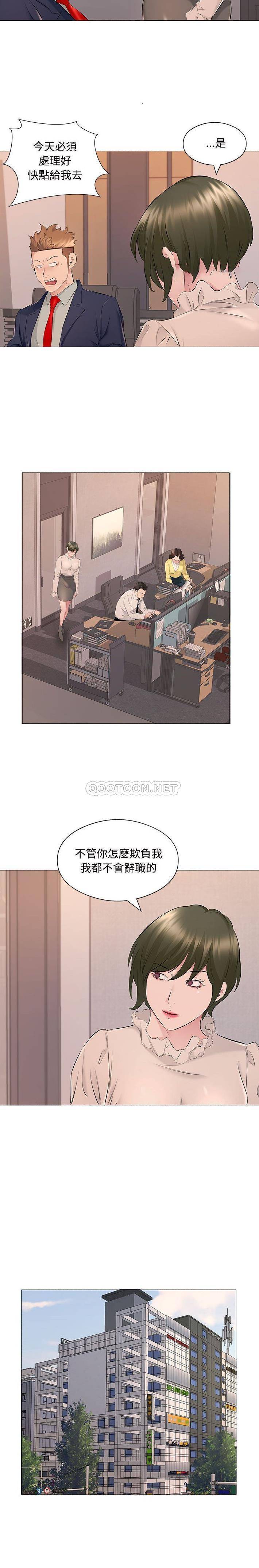 韩国漫画套房里的那些事韩漫_套房里的那些事-第17话在线免费阅读-韩国漫画-第14张图片