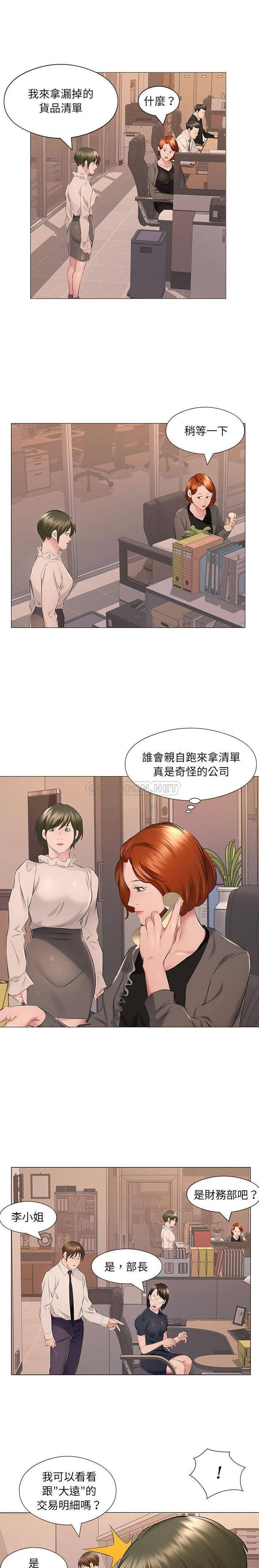 韩国漫画套房里的那些事韩漫_套房里的那些事-第17话在线免费阅读-韩国漫画-第15张图片