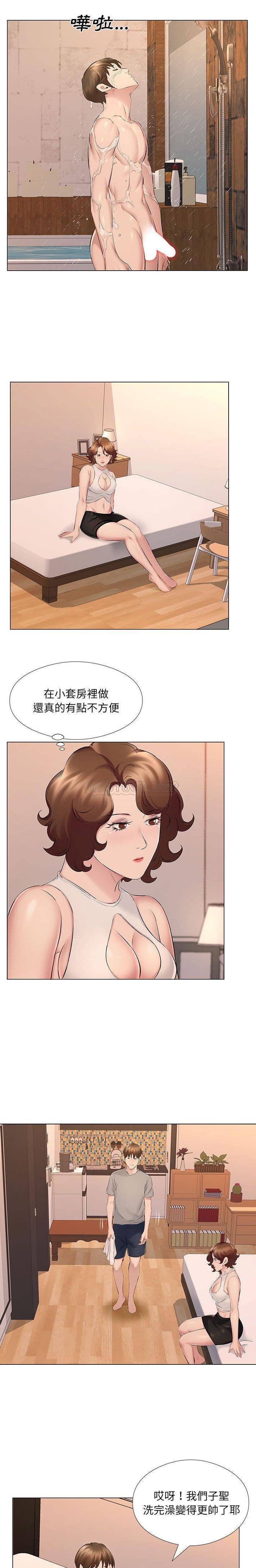 韩国漫画套房里的那些事韩漫_套房里的那些事-第18话在线免费阅读-韩国漫画-第10张图片