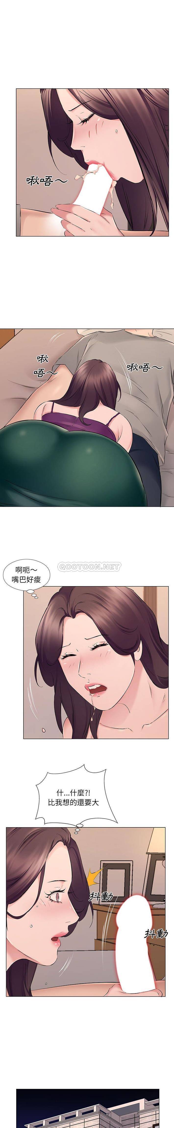 韩国漫画套房里的那些事韩漫_套房里的那些事-第19话在线免费阅读-韩国漫画-第4张图片