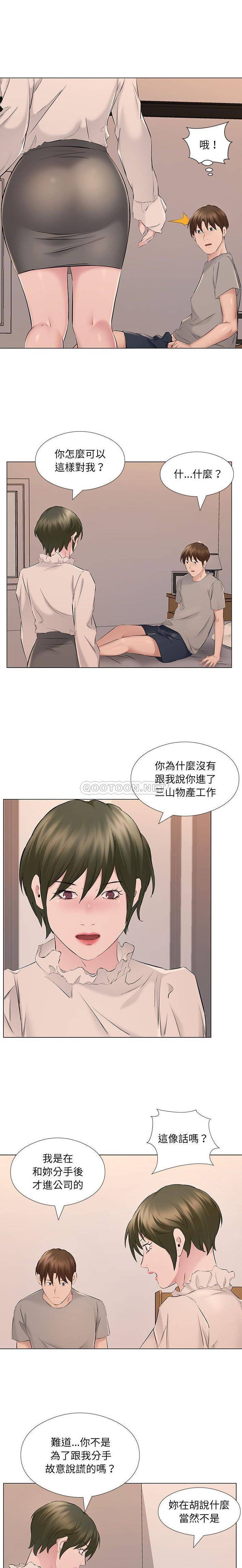 韩国漫画套房里的那些事韩漫_套房里的那些事-第19话在线免费阅读-韩国漫画-第9张图片