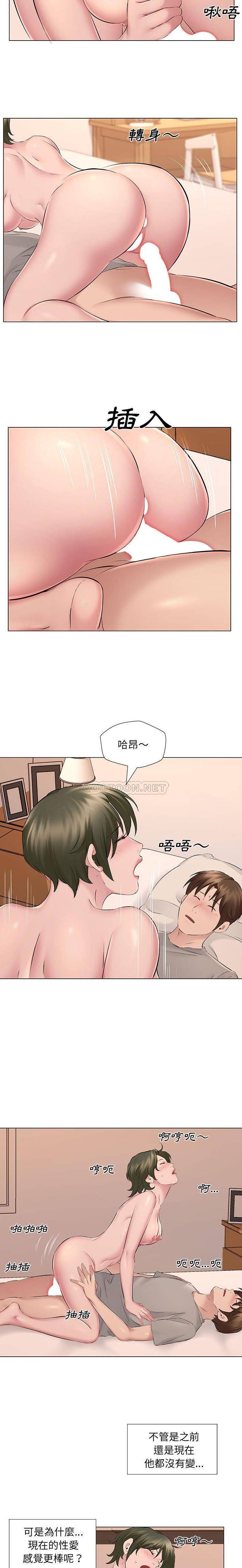 韩国漫画套房里的那些事韩漫_套房里的那些事-第19话在线免费阅读-韩国漫画-第14张图片