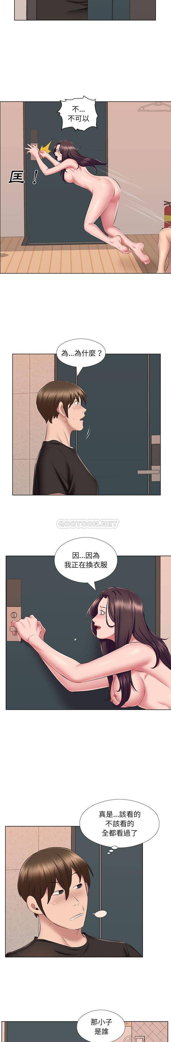 韩国漫画套房里的那些事韩漫_套房里的那些事-第24话在线免费阅读-韩国漫画-第2张图片