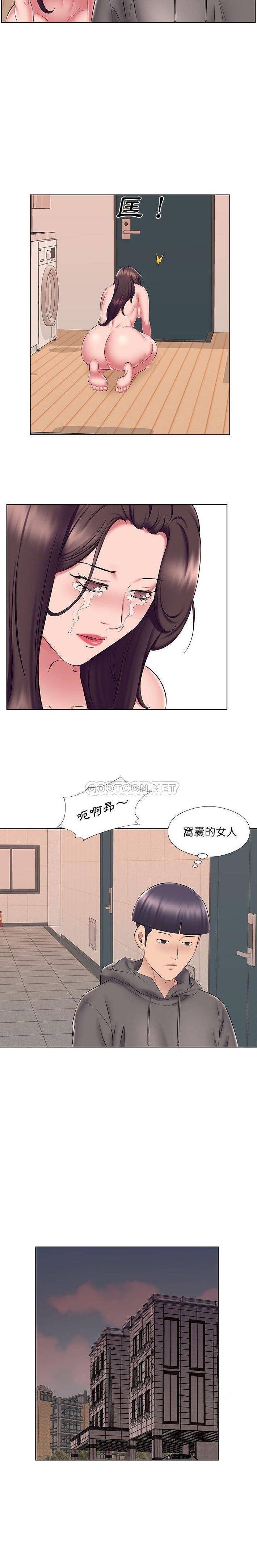 韩国漫画套房里的那些事韩漫_套房里的那些事-第24话在线免费阅读-韩国漫画-第8张图片