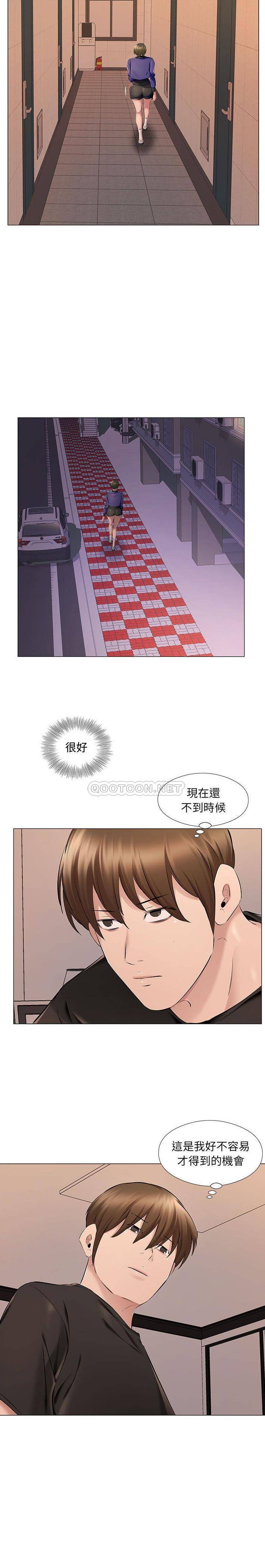 韩国漫画套房里的那些事韩漫_套房里的那些事-第25话在线免费阅读-韩国漫画-第10张图片