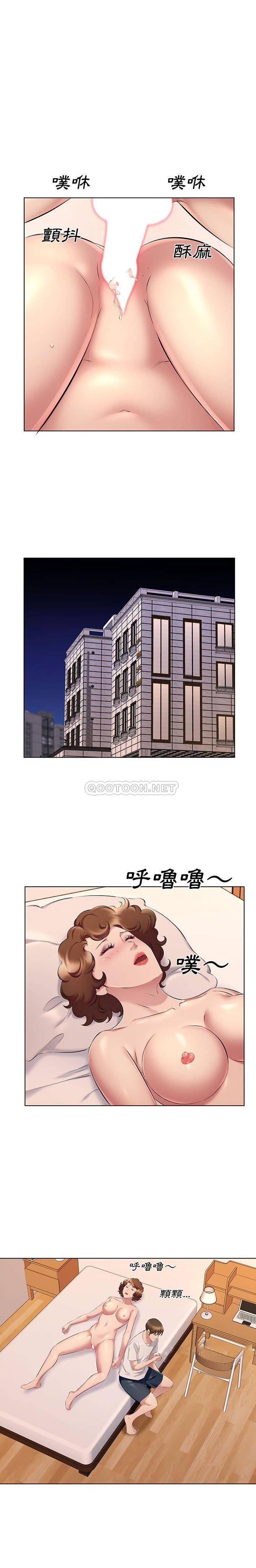 韩国漫画套房里的那些事韩漫_套房里的那些事-第28话在线免费阅读-韩国漫画-第8张图片