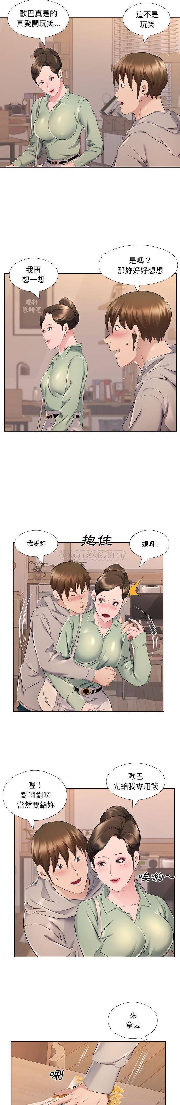 韩国漫画套房里的那些事韩漫_套房里的那些事-第28话在线免费阅读-韩国漫画-第15张图片