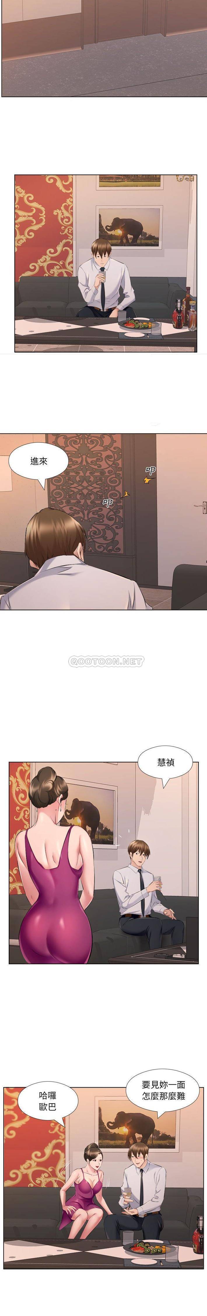 韩国漫画套房里的那些事韩漫_套房里的那些事-第30话在线免费阅读-韩国漫画-第9张图片