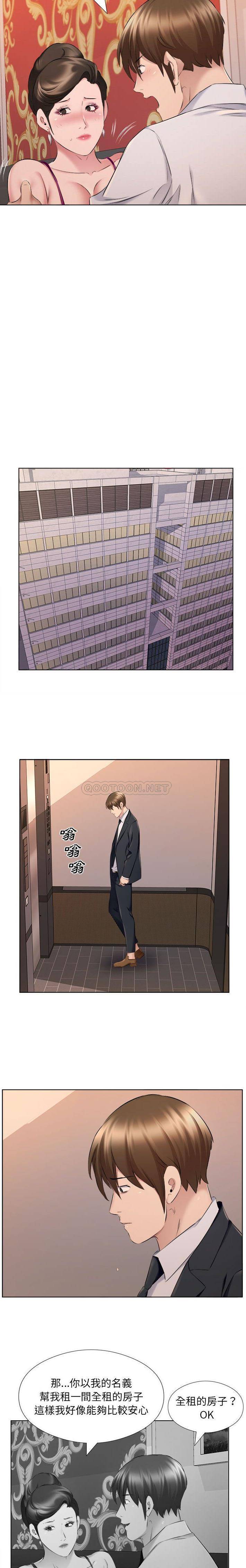 韩国漫画套房里的那些事韩漫_套房里的那些事-第30话在线免费阅读-韩国漫画-第12张图片