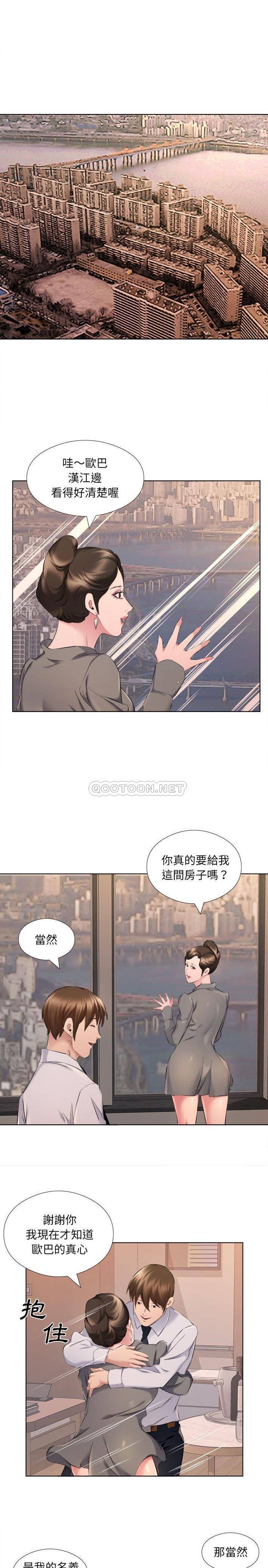 韩国漫画套房里的那些事韩漫_套房里的那些事-第31话在线免费阅读-韩国漫画-第4张图片