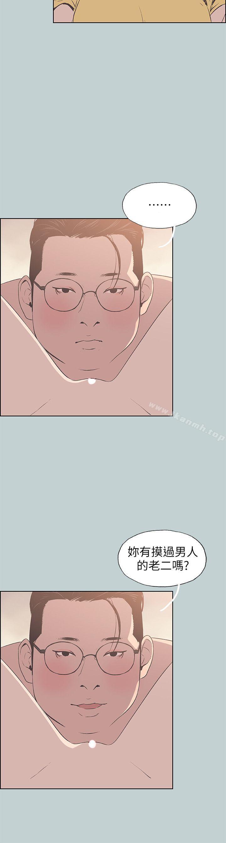 韩国漫画韩漫_适合劈腿的好日子-第93话-我男人的新欢在线免费阅读-韩国漫画-第22张图片