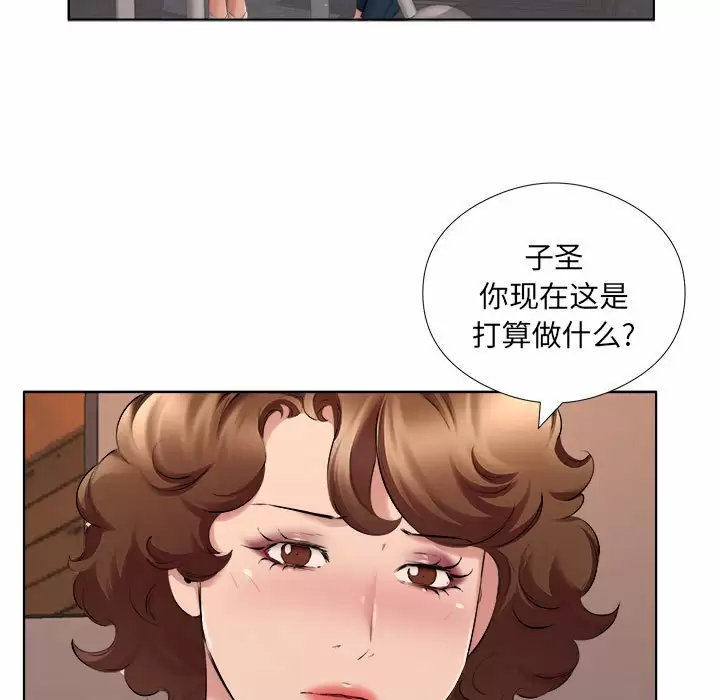 韩国漫画套房里的那些事韩漫_套房里的那些事-第32话在线免费阅读-韩国漫画-第7张图片