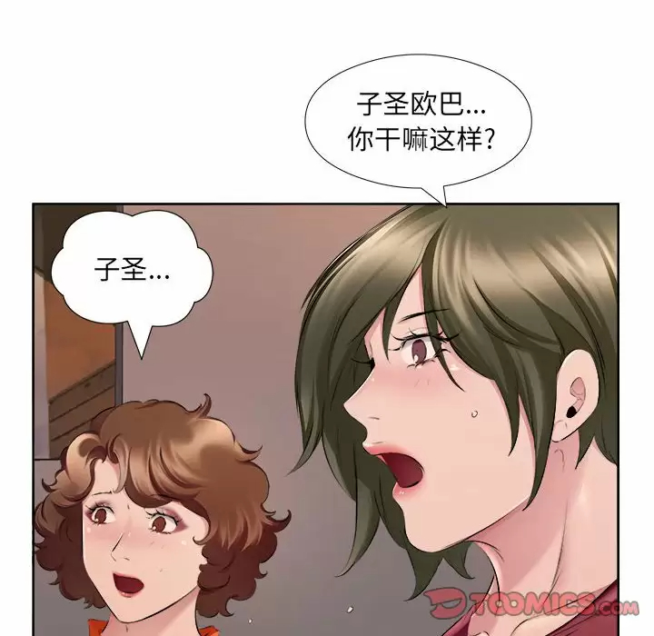 韩国漫画套房里的那些事韩漫_套房里的那些事-第32话在线免费阅读-韩国漫画-第14张图片