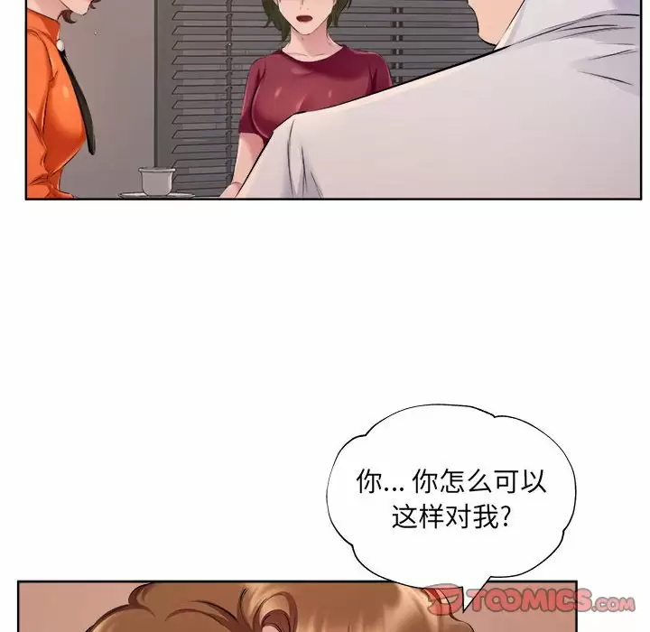 韩国漫画套房里的那些事韩漫_套房里的那些事-第32话在线免费阅读-韩国漫画-第18张图片