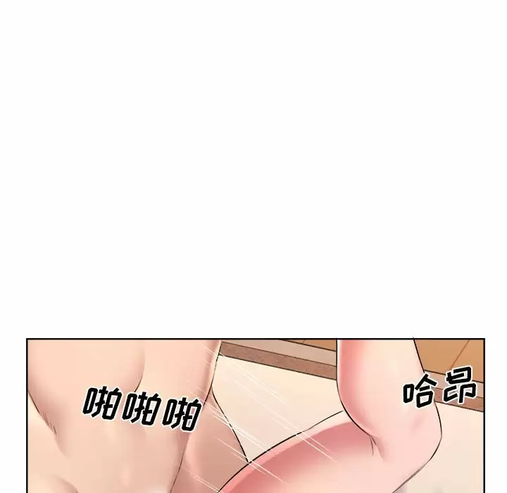 韩国漫画套房里的那些事韩漫_套房里的那些事-第32话在线免费阅读-韩国漫画-第91张图片