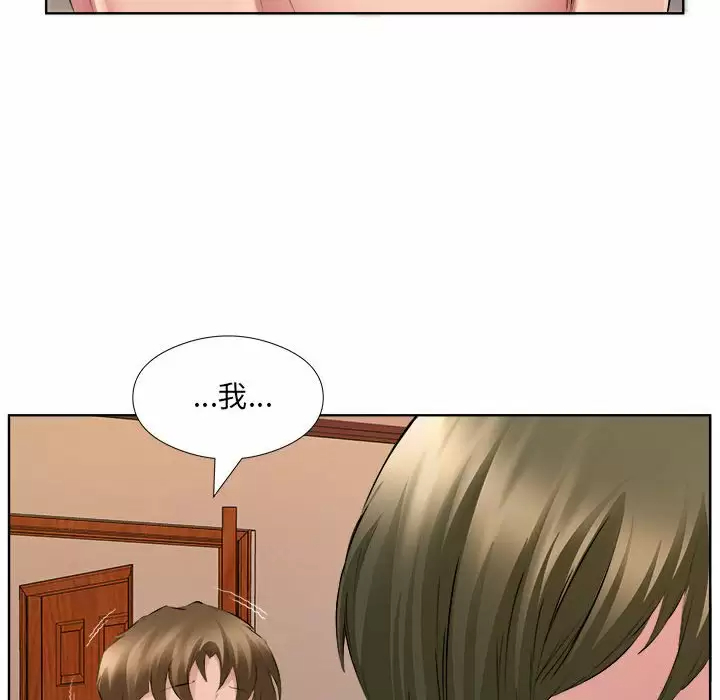 韩国漫画套房里的那些事韩漫_套房里的那些事-第33话在线免费阅读-韩国漫画-第37张图片