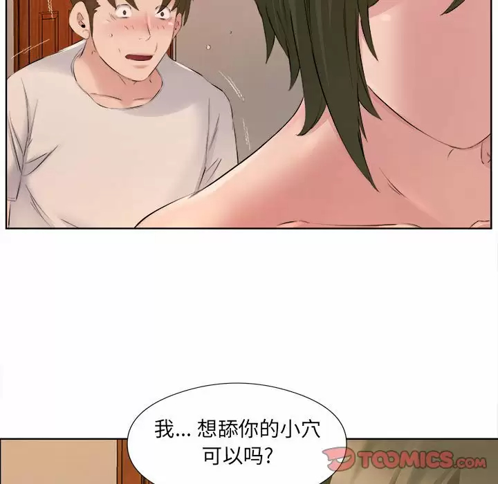 韩国漫画套房里的那些事韩漫_套房里的那些事-第33话在线免费阅读-韩国漫画-第38张图片